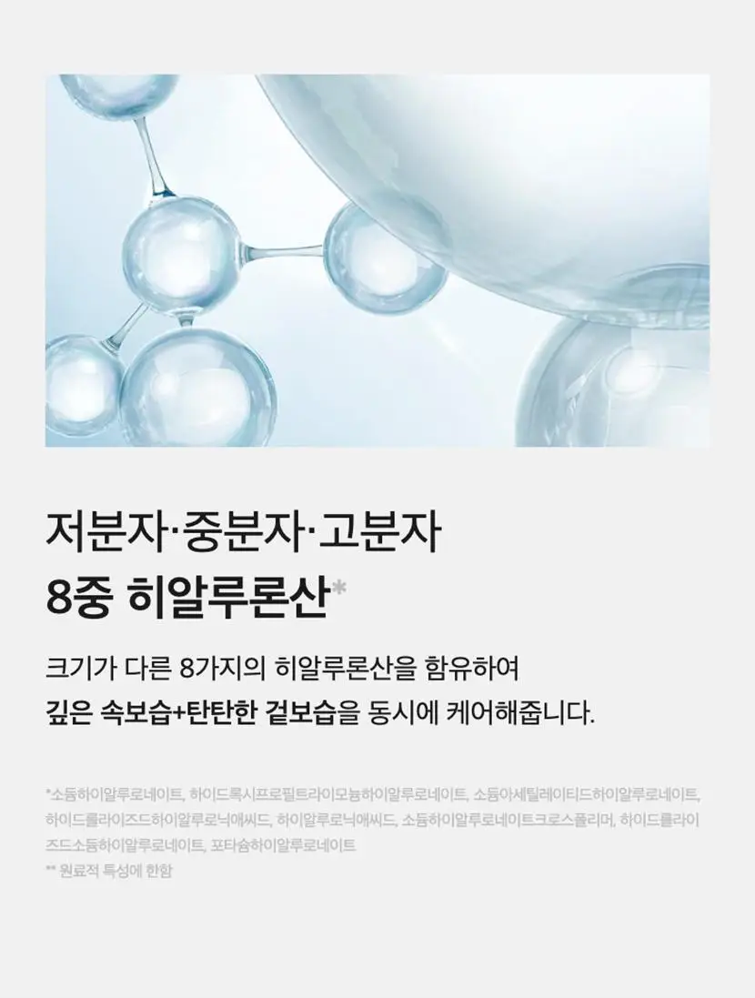 [기현PICK/수분결광] 셀리맥스 브라이트닝 모공잡티패드 기획 (40매+10매) 상세페이지 27